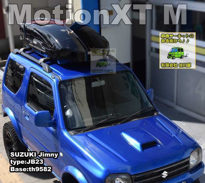 thule MotionXT M