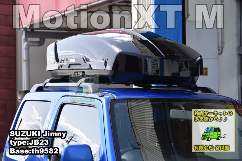 thule MotionXT M