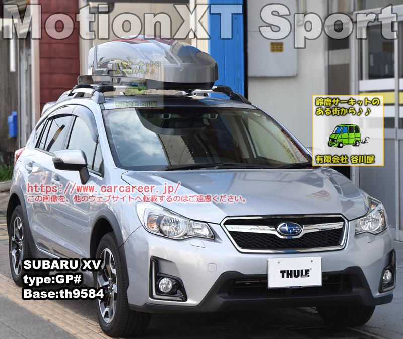 thule motionXT sport