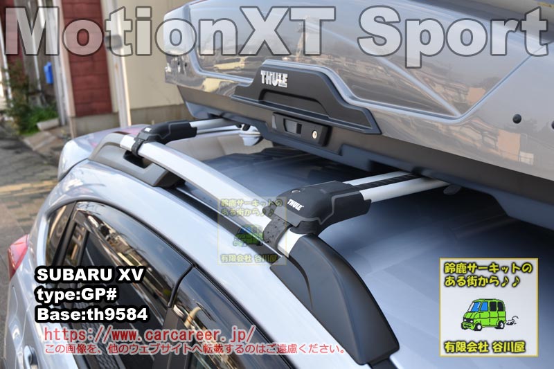 thule motionXT sport