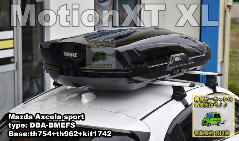 thule モーションXT