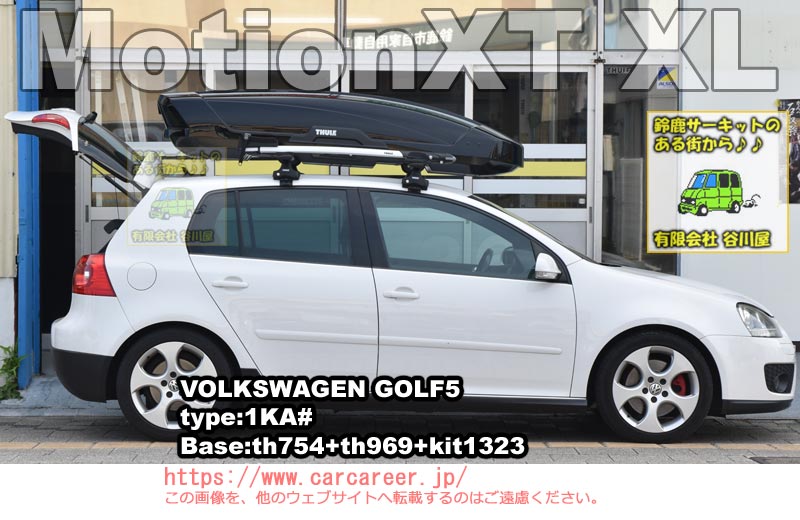 thule モーションXT