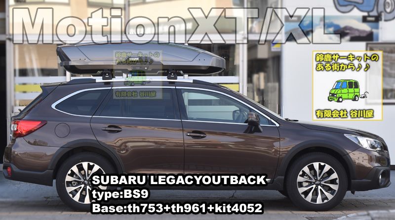 thule モーションXT