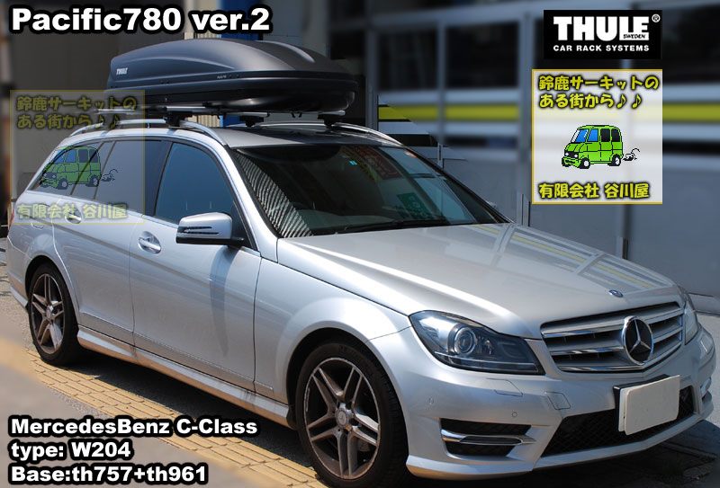 THULE th Pacific ver.2 Black を Benz Cクラス W系