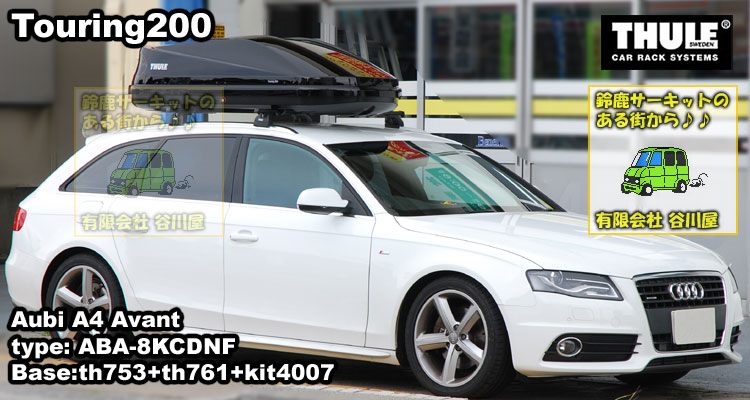 thule touring audi