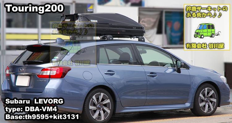 subaru LEVORG THULE装着写真