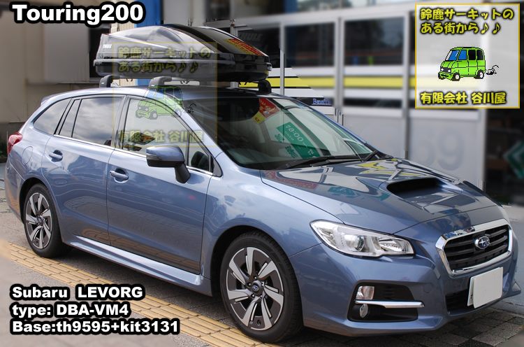 subaru LEVORG THULE装着写真