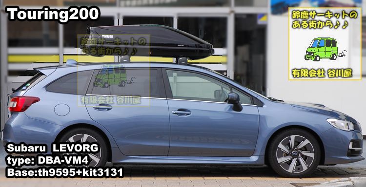 subaru LEVORG THULE装着写真