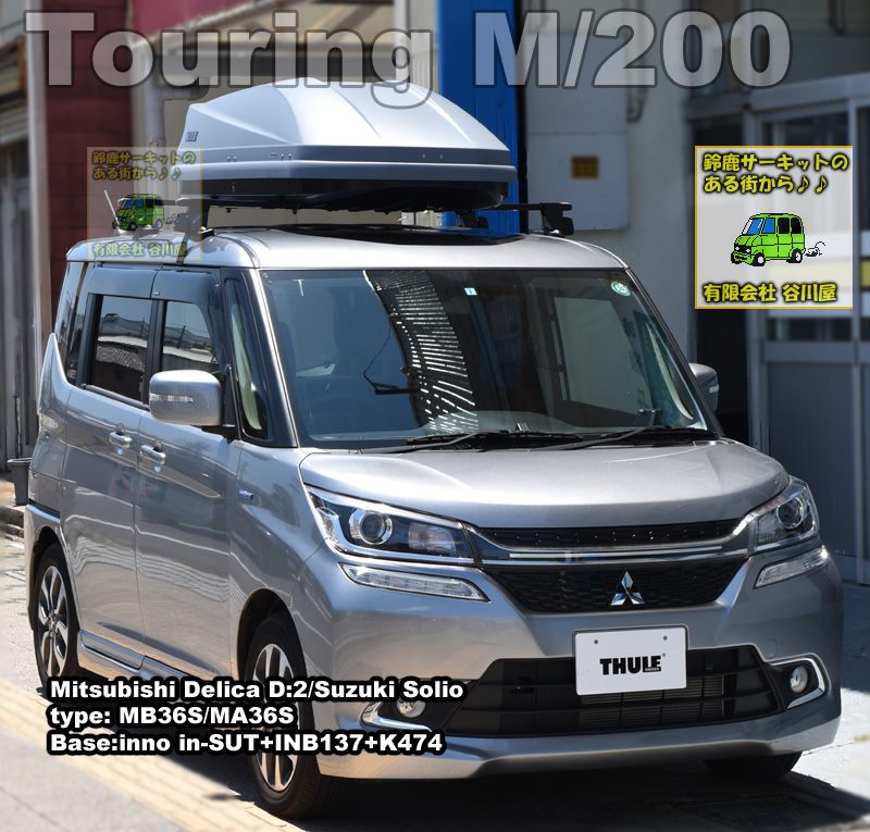 inno touring