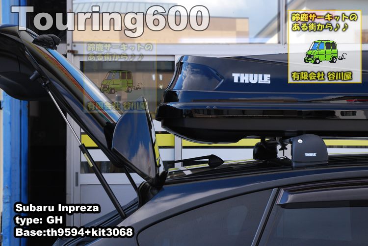 thule touring