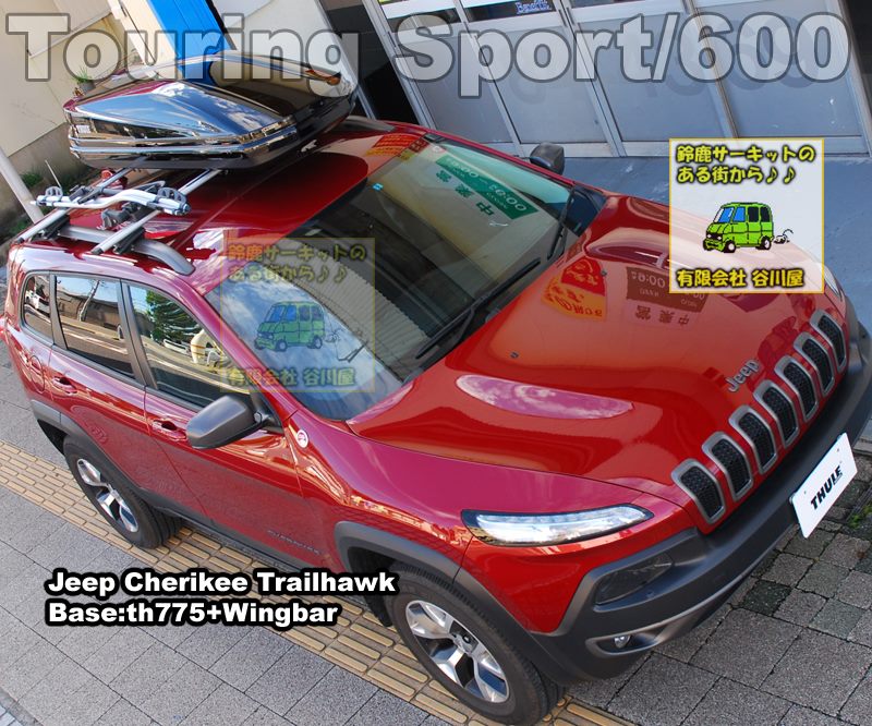 thule Jeep Cherokee Trouring