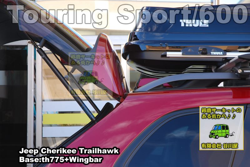 thule Jeep Cherokee Trouring