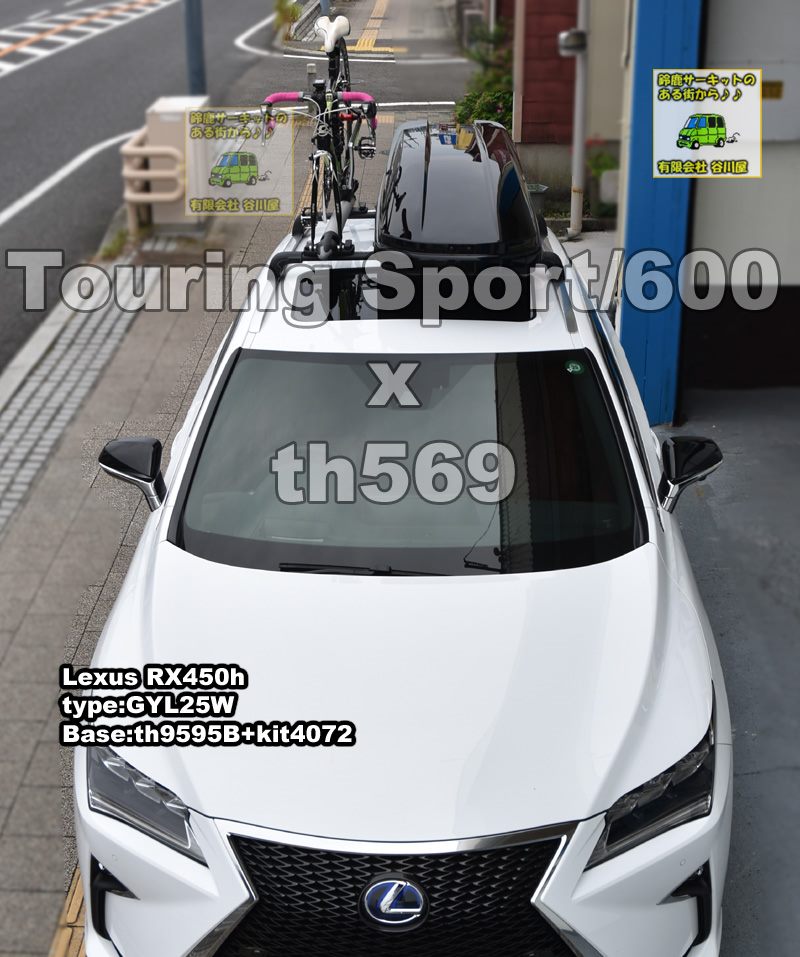 thule レクサスRX450h Touring