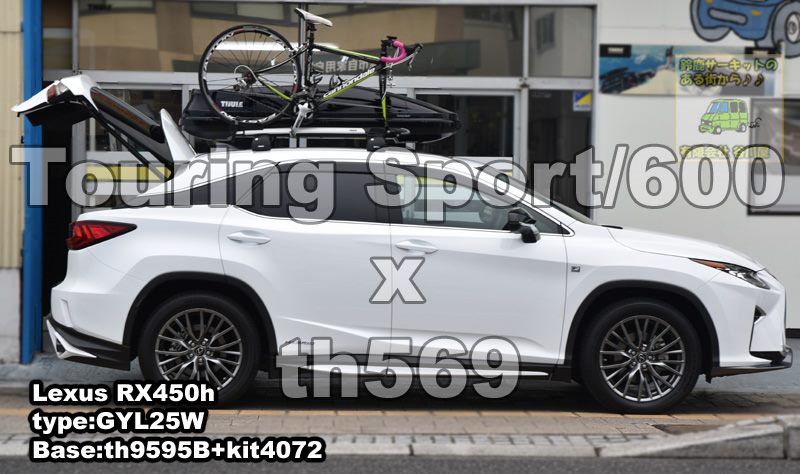 thule レクサスRX450h Touring