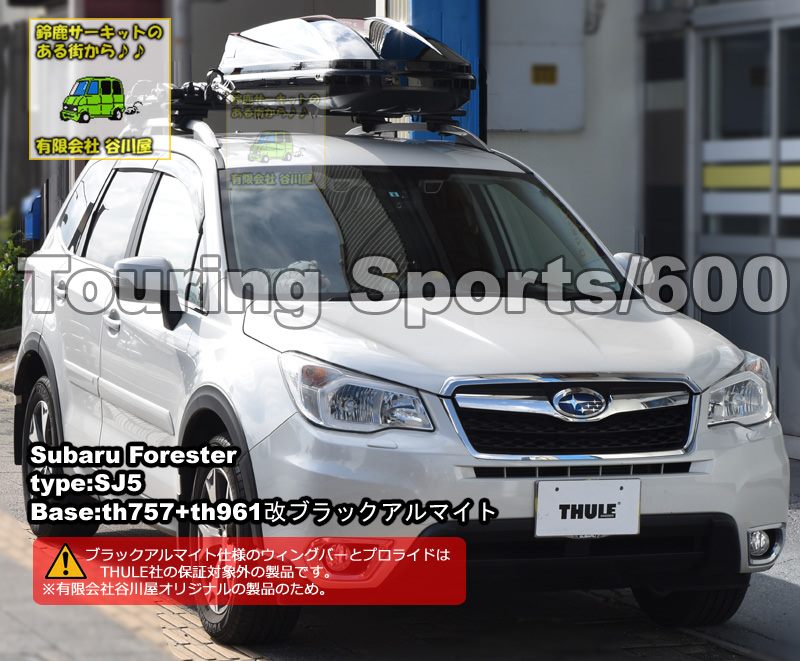 THULE touring