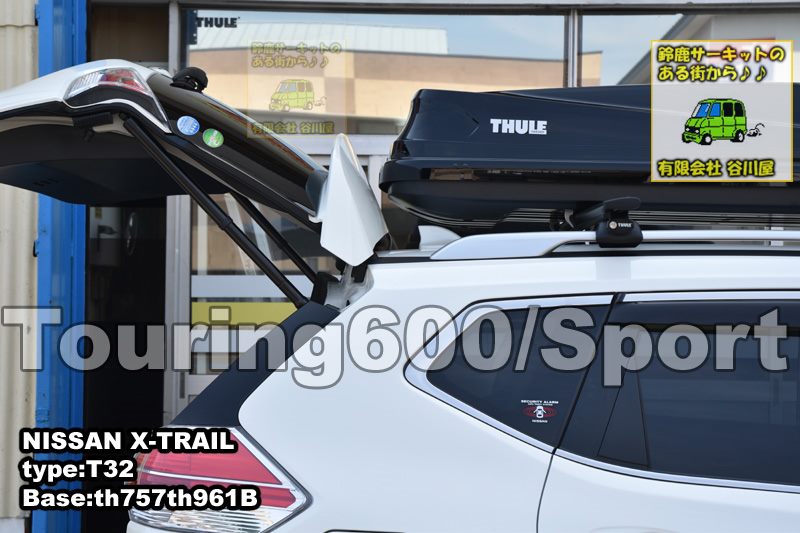 thule touring