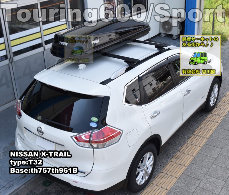 thule touring