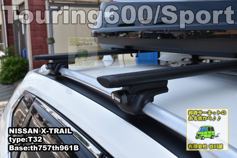 thule touring