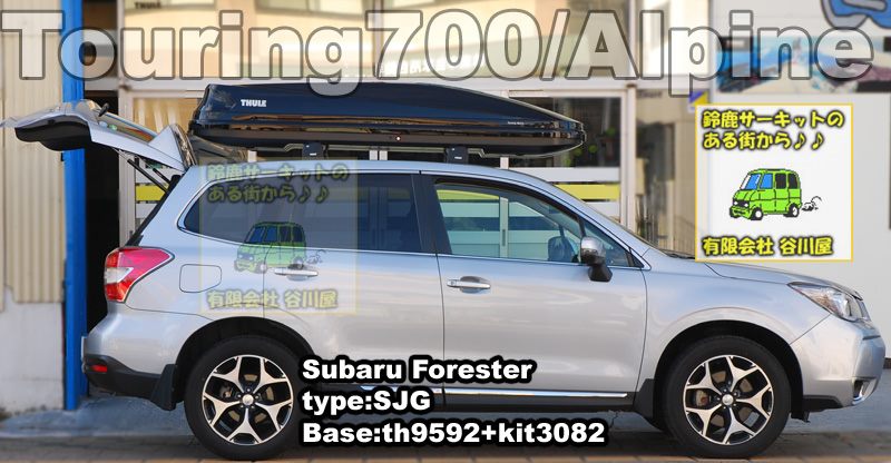 スーリー ツーリング アルパインThule Touring Alpine