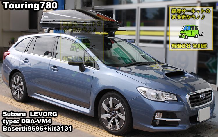 subaru LEVORG THULE装着写真