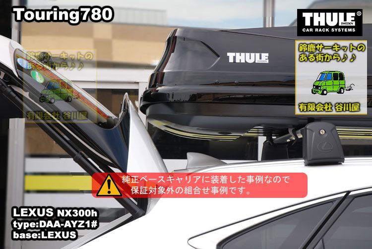 THULE touring780black lexus