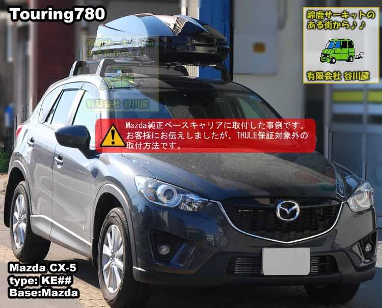 thule Touring780 CX-5