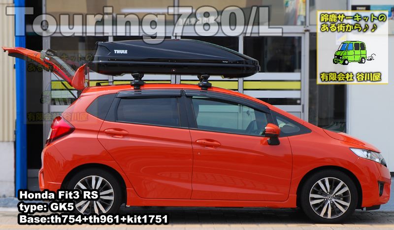 thule touring