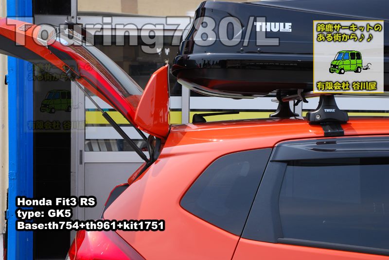 thule touring