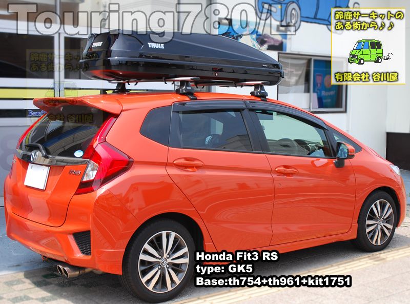 thule touring