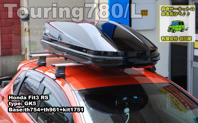 thule touring