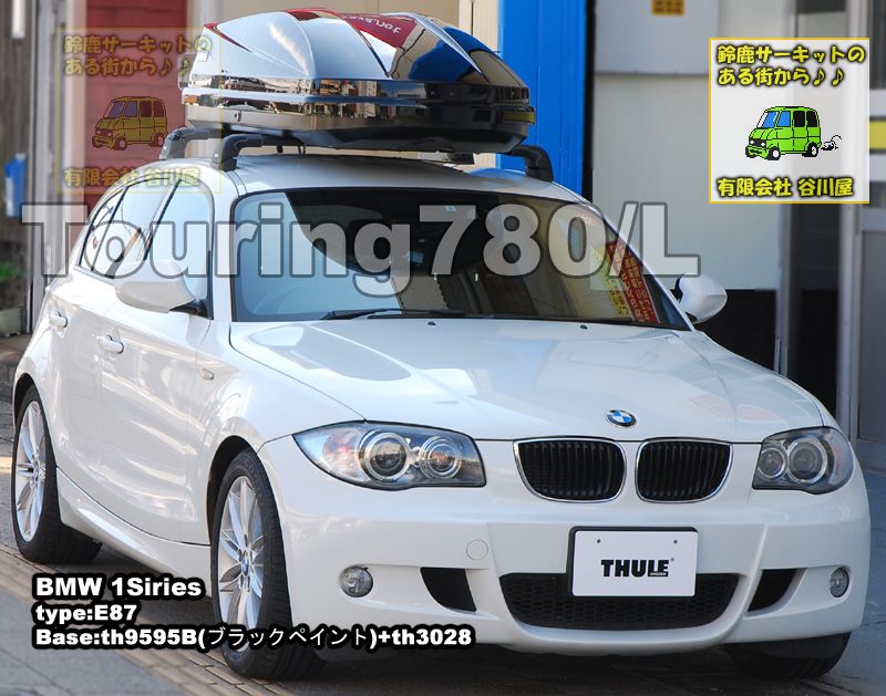 thule touring