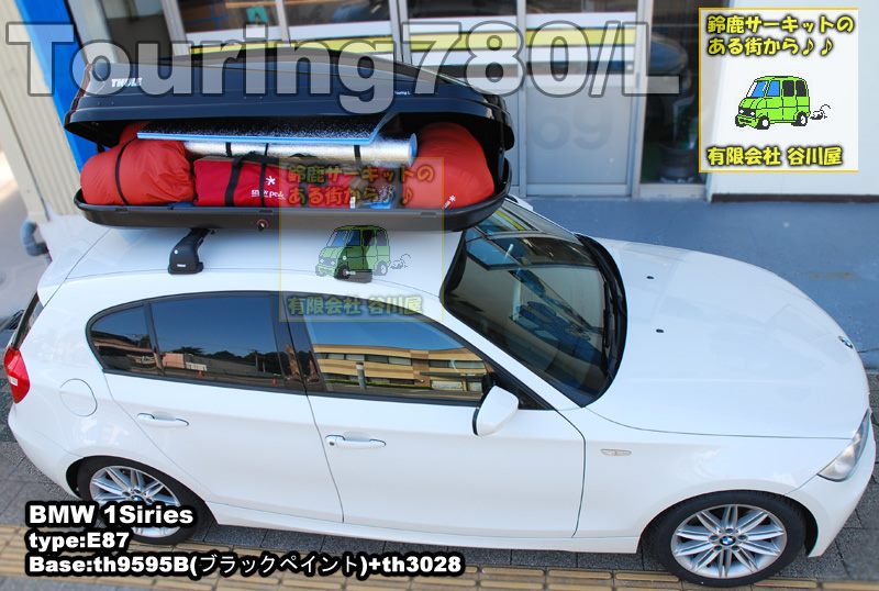 thule touring