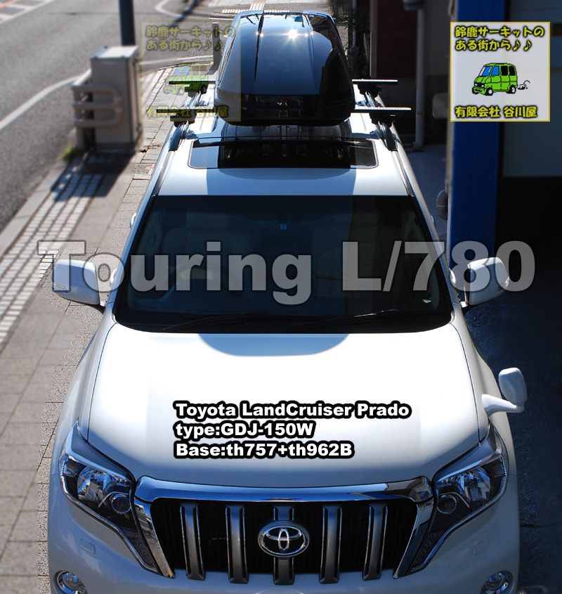 thule touringL(780)