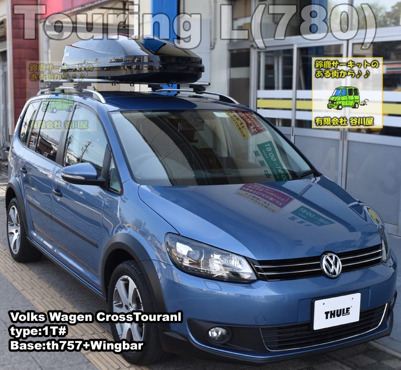 thule touringL(780)