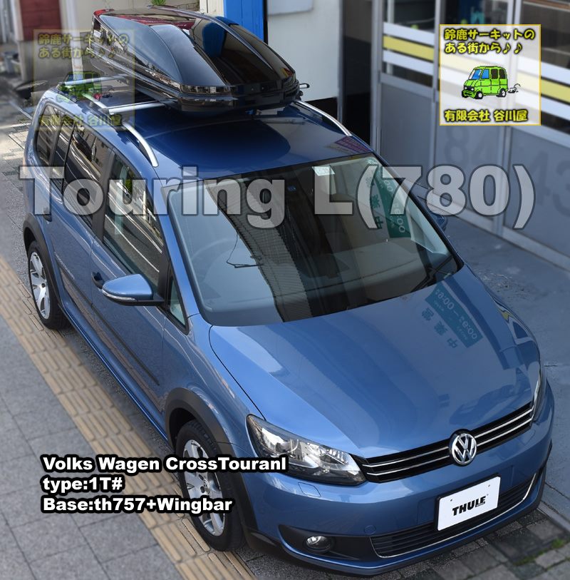 thule touringL(780)