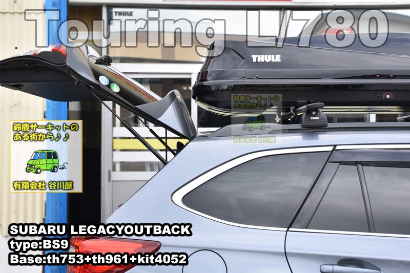 thule TouringL/780