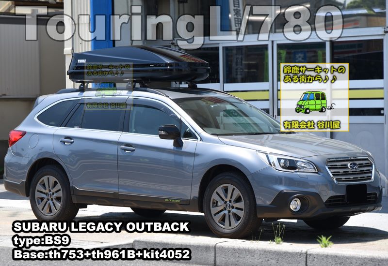 thule Touring780/L ブラック