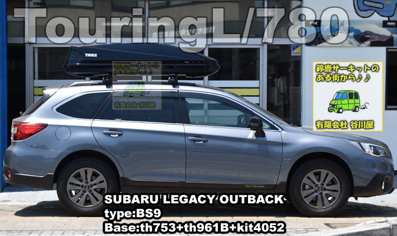 thule Touring780/L ブラック