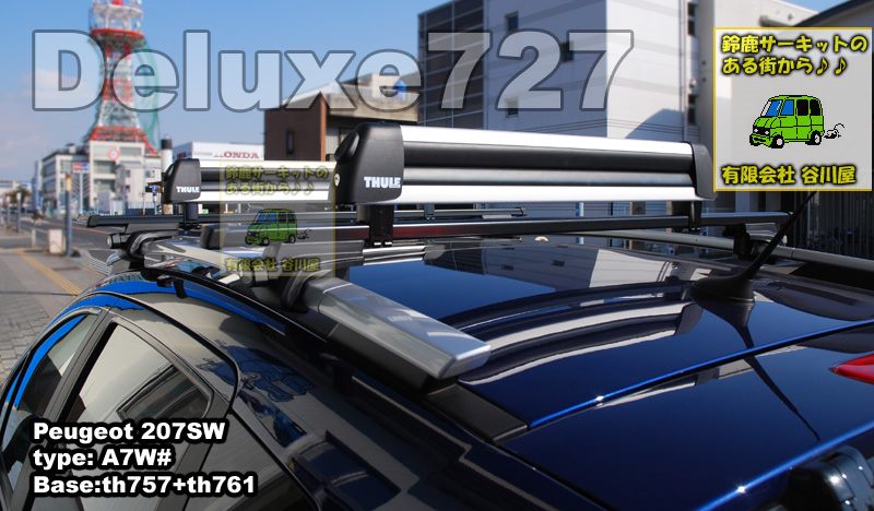 THULE 727