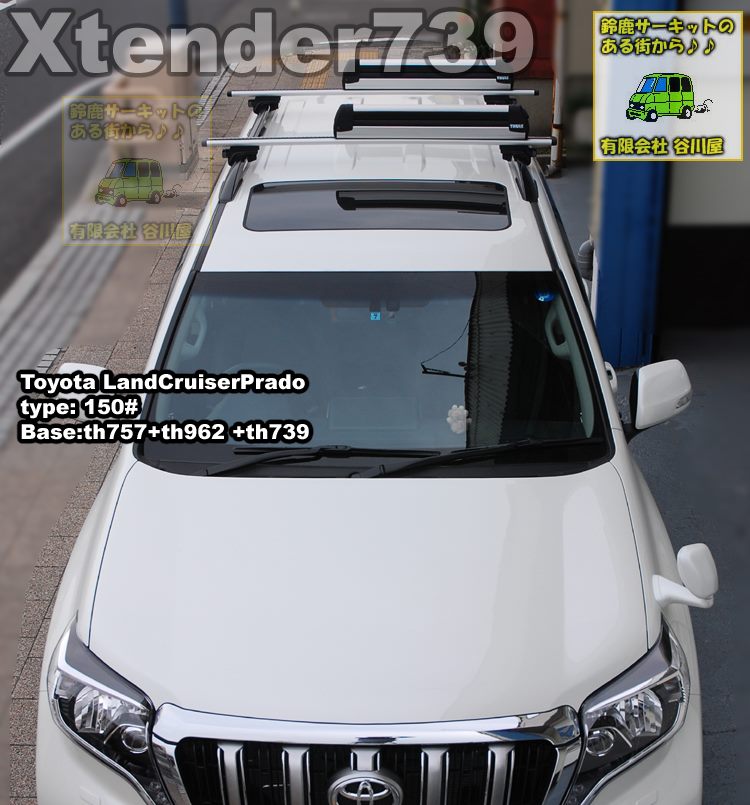 thule xtender739