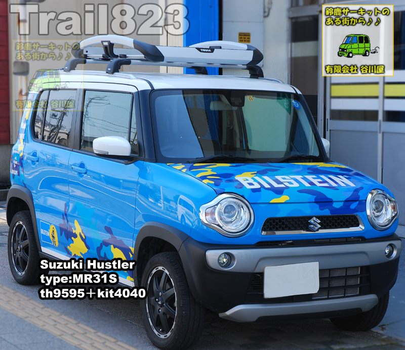 THULE Trail823ルーフラック をスズキハスラー:ダイレクトルーフレール