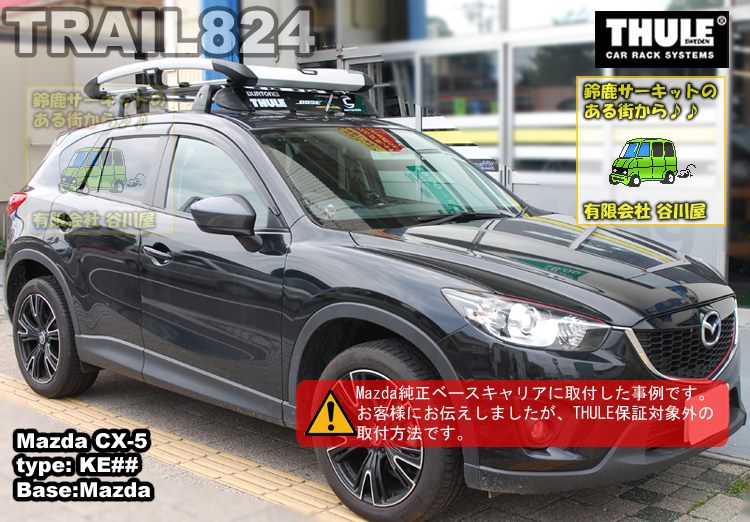 ルーフボックス Mazda Cx 5特集 カーキャリア ルーフキャリア取付写真集カーキャリアガイド 公式