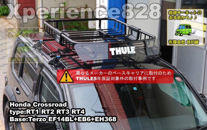 thule xperience828