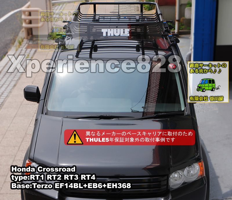 thule xperience828