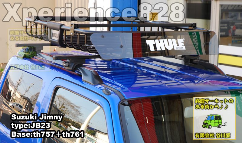 thule xperience828