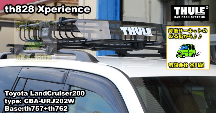 thule 828