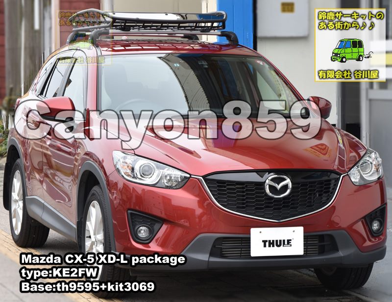 thule ルーフラック　CX-5