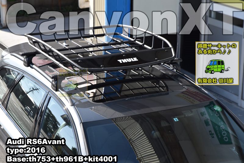 thule th859XT audi