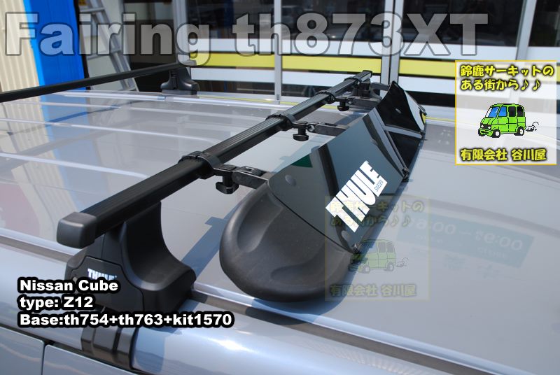 thule fairing