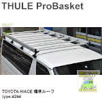 thule probasket